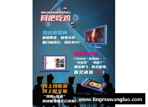 vr彩票官网说说美国毒品往事 - 副本