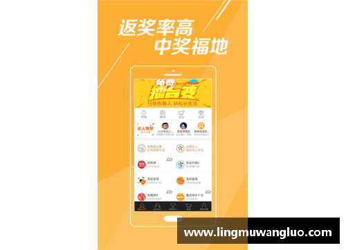 vr彩票官网德甲霸主连胜冲冠路，榜首稳固不可撼动