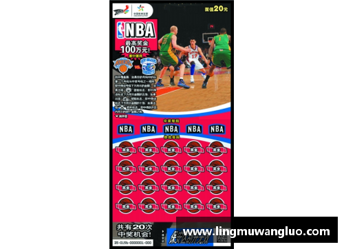vr彩票官网NBA策略边界：五犯问题揭示球队深度与战术挑战