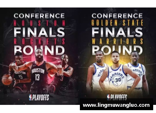 vr彩票官网NBA精进突破技法：巧妙掌握攻守之间的平衡