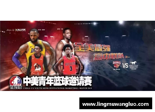 vr彩票官网身残志坚的篮球女明星：挑战命运的坚韧之路与辉煌成就