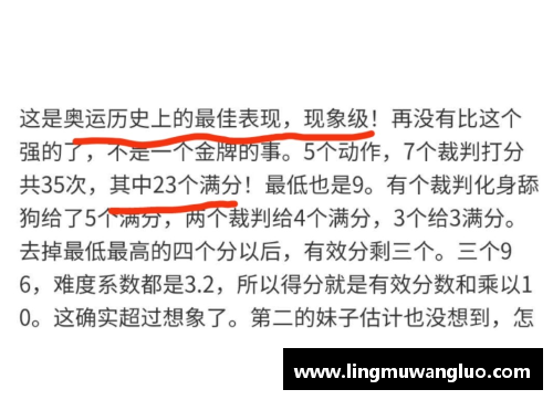 vr彩票官网跳水冠军全红婵的成长之路：字迹背后的故事