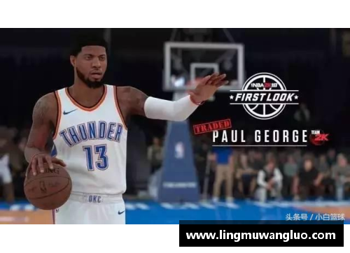 vr彩票官网NBA第三场比赛集锦：激烈角逐展现出彼此实力