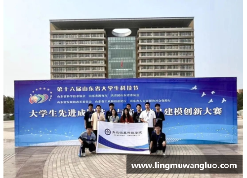 vr彩票官网电子科技大学学子：荣耀与梦想的碰撞 - 副本