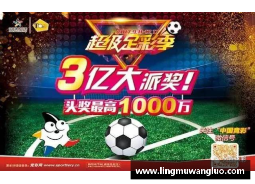 vr彩票官网德甲球队青训计划：打造专业足球学院，造就未来之星