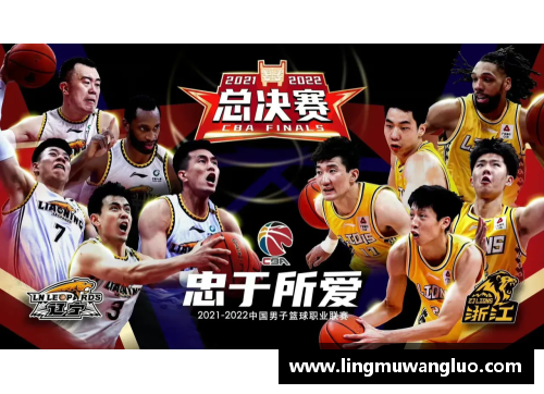 vr彩票官网辽宁男篮击败广东队，顺利晋级CBA总决赛，创历史性6连冠！